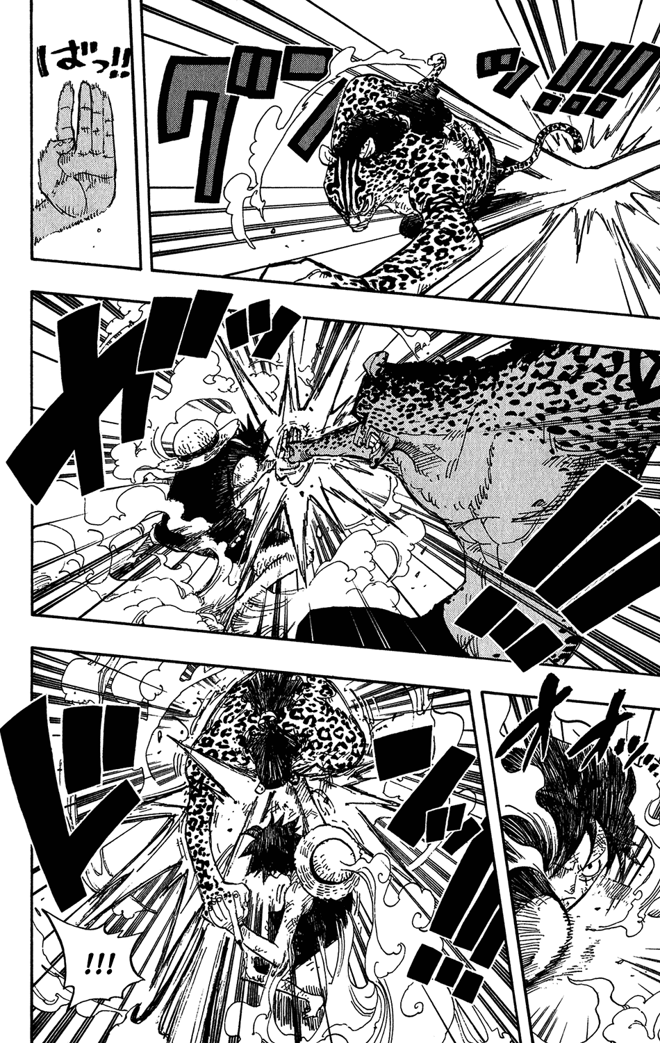 One Piece, Chapter 425 image 11